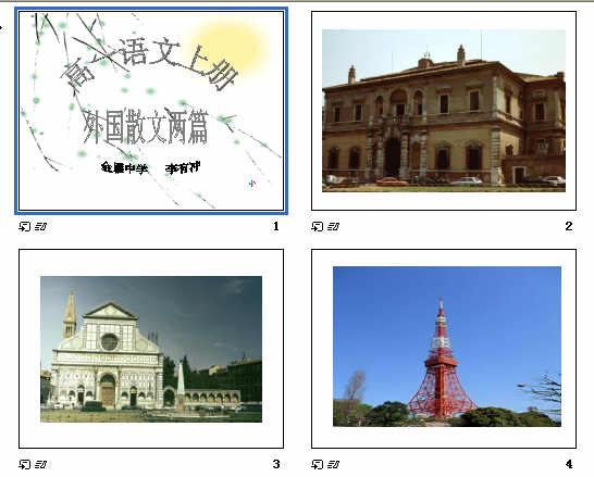 查看预览图
