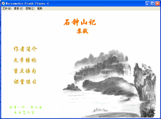 查看预览图