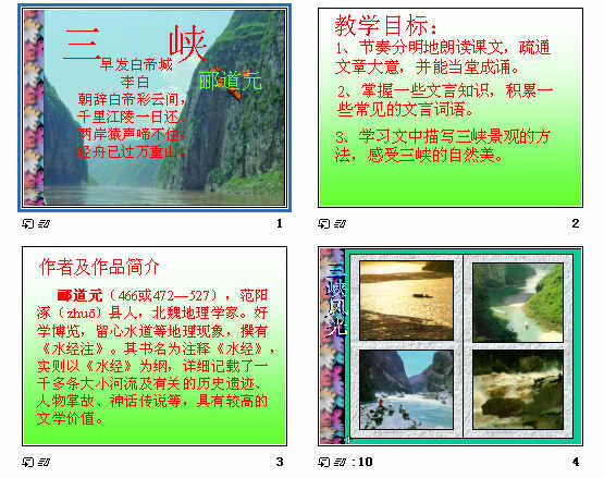 查看预览图