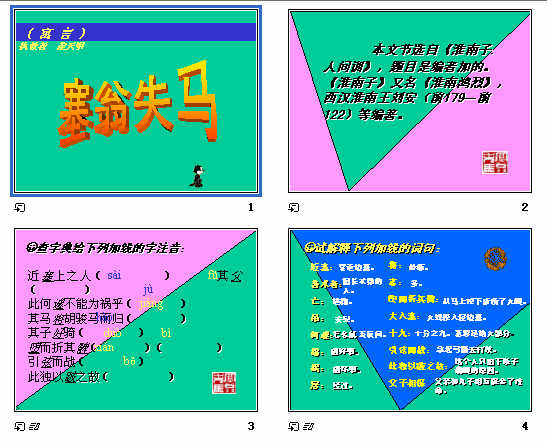 查看预览图
