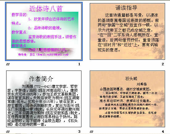 查看预览图