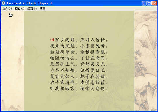 鿴Ԥͼ