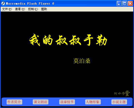 查看预览图