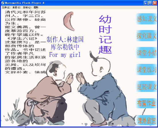 查看预览图