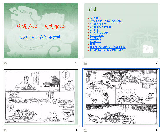 查看预览图