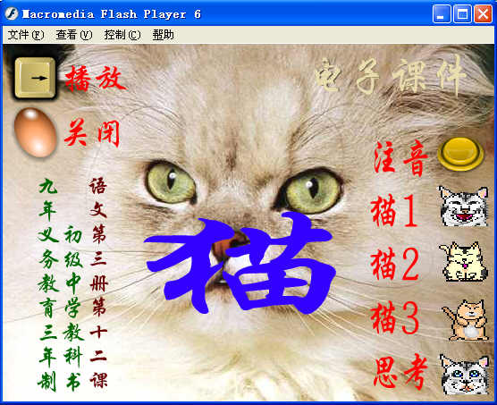 查看预览图