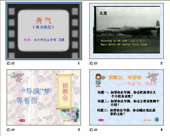 查看预览图