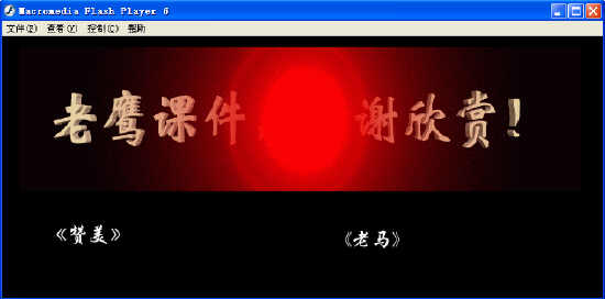 查看预览图