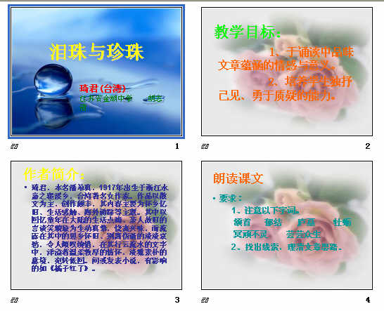 查看预览图