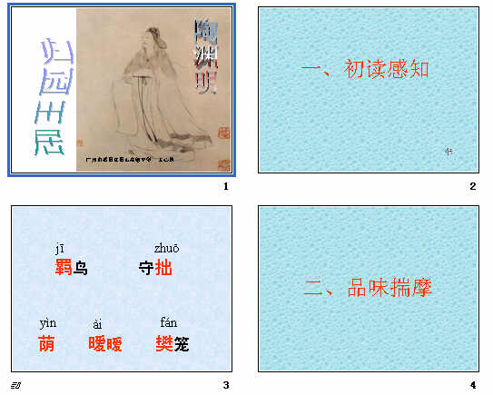 查看预览图