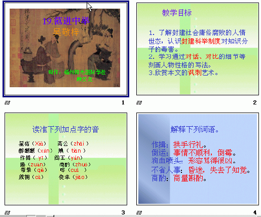 查看预览图