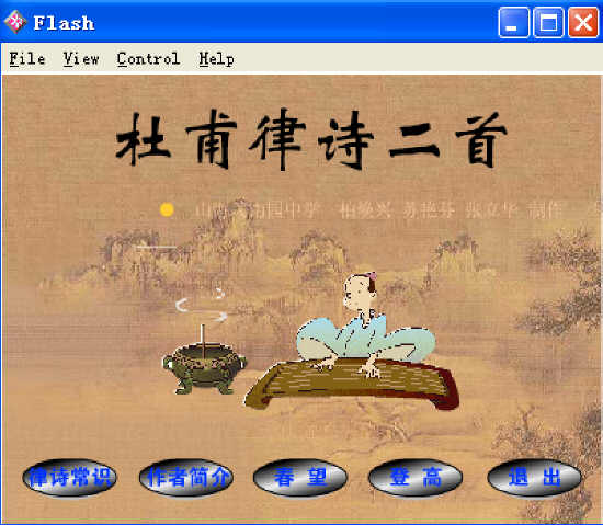 查看预览图