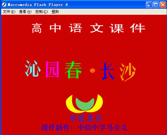 查看预览图