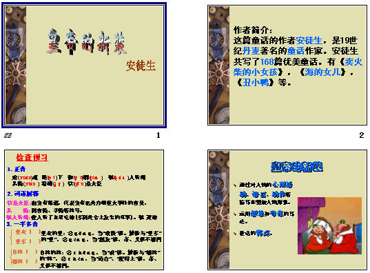 查看预览图