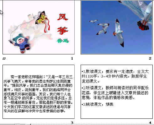 查看预览图