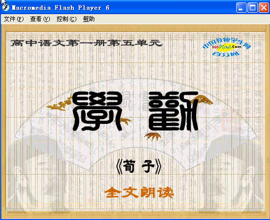 查看预览图
