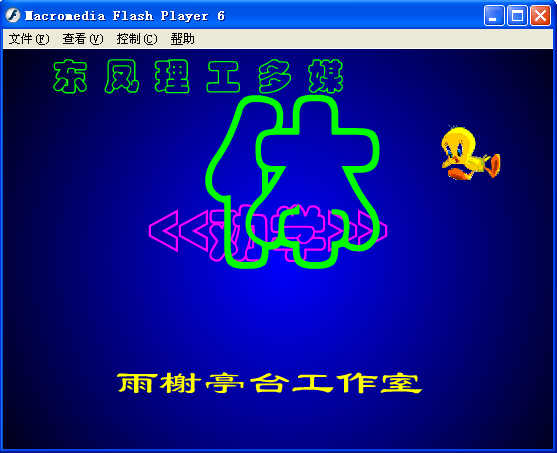 查看预览图