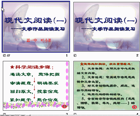查看预览图