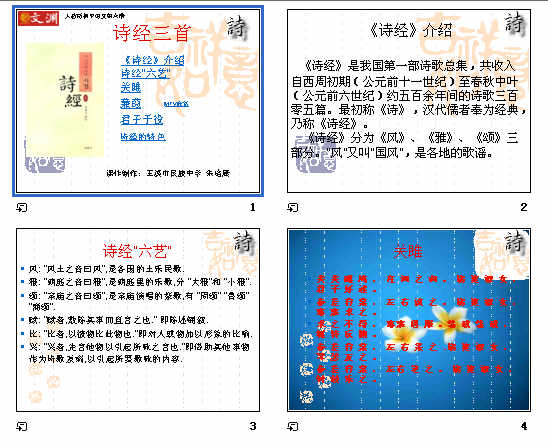 查看预览图