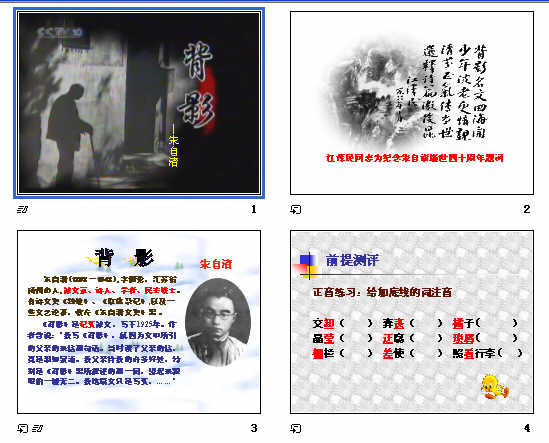 查看预览图