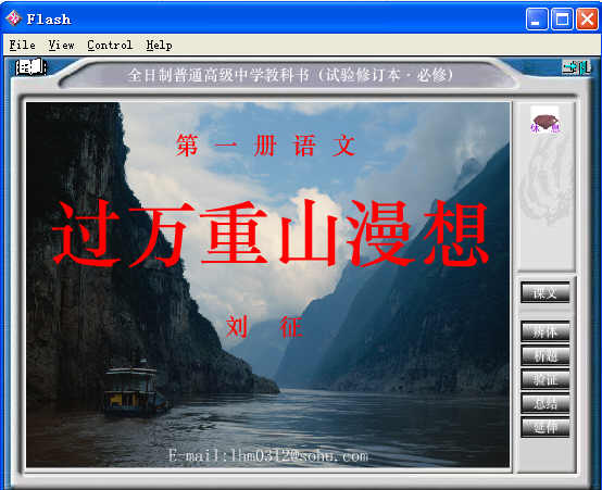 查看预览图