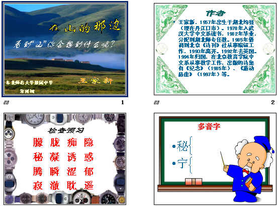 查看预览图
