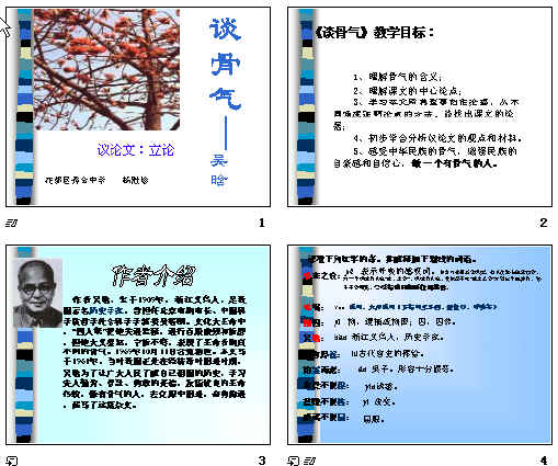 查看预览图