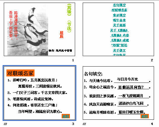 查看预览图