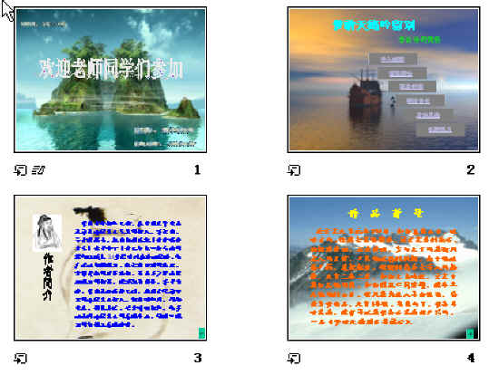 查看预览图