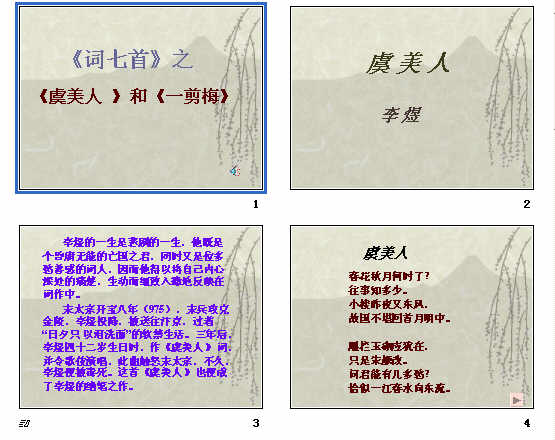 查看预览图