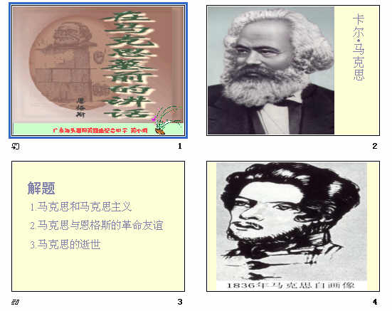 查看预览图