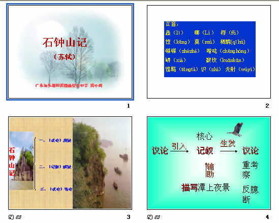 查看预览图