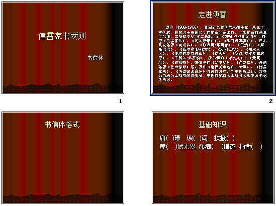 查看预览图