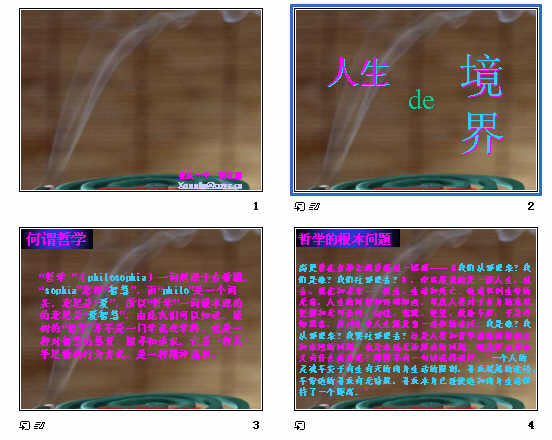 查看预览图