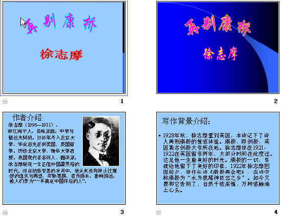 查看预览图