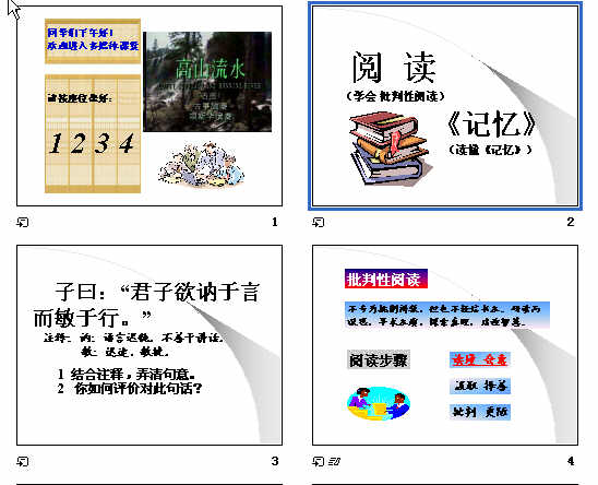 查看预览图