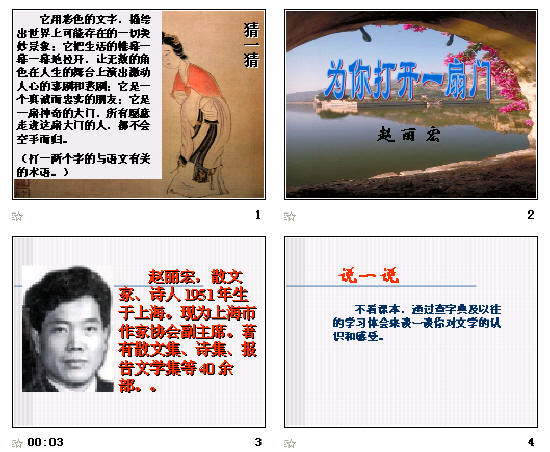查看预览图