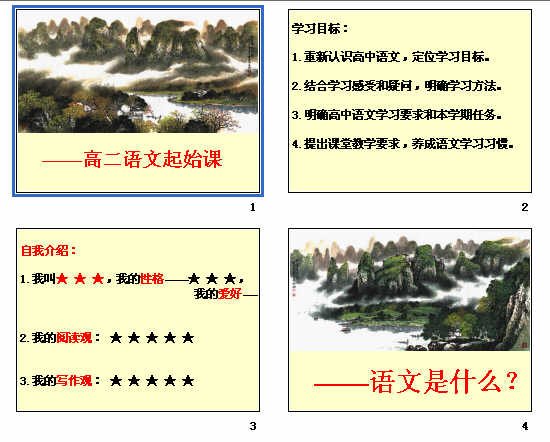 查看预览图