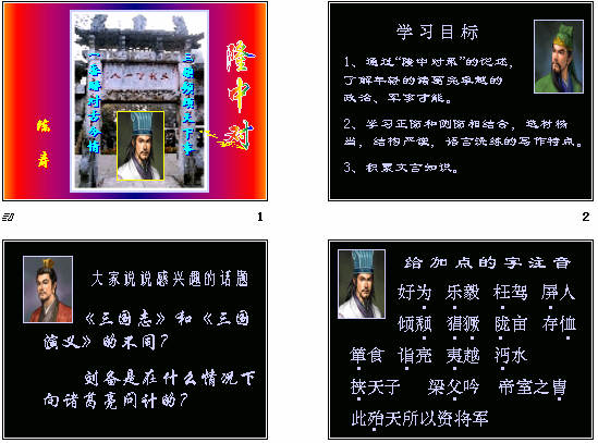 查看预览图