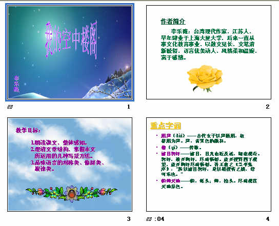 查看预览图