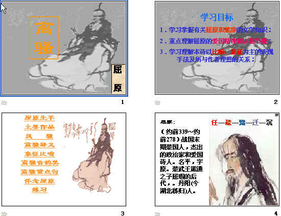 查看预览图