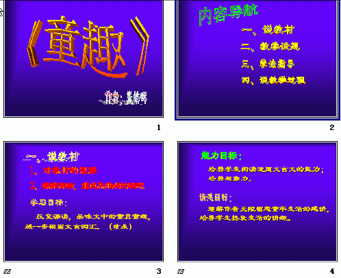 查看预览图