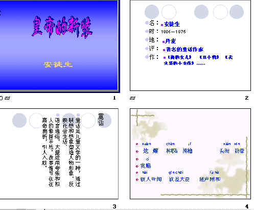 查看预览图