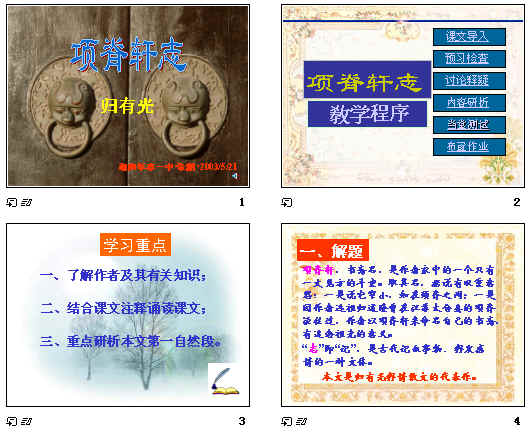 查看预览图