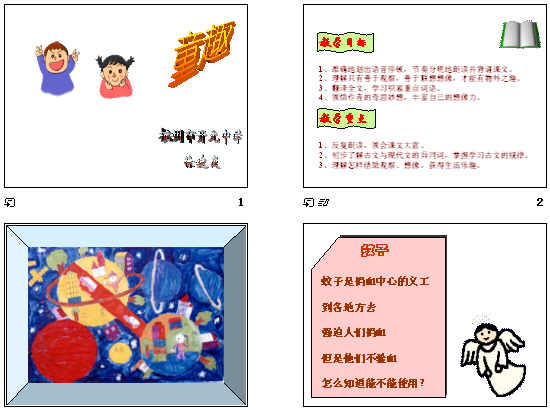 查看预览图
