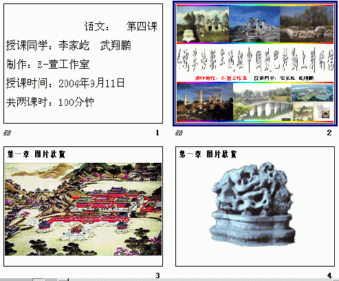 查看预览图