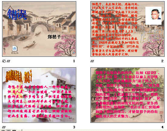 查看预览图