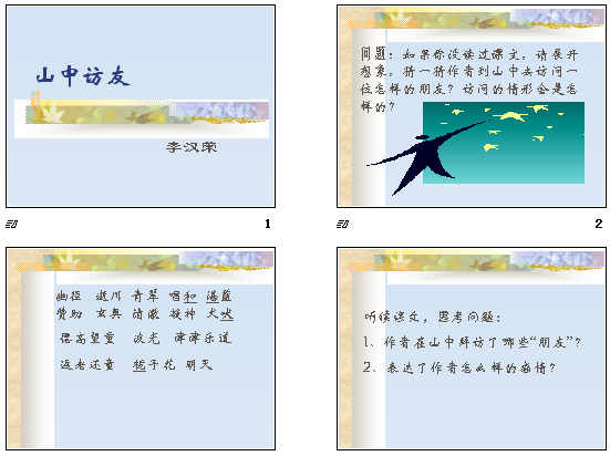 查看预览图
