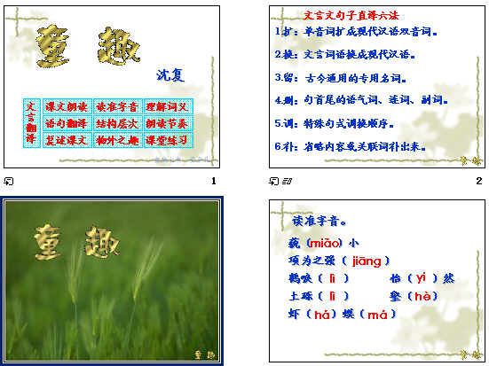 查看预览图