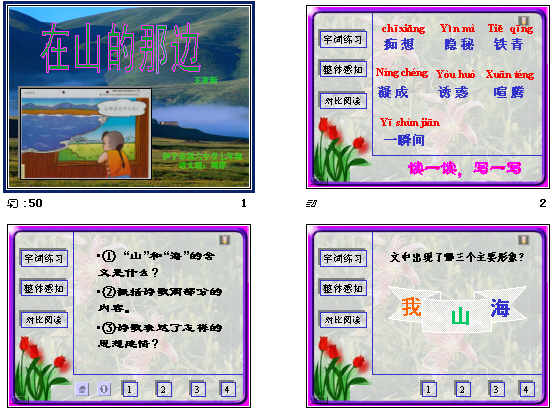 查看预览图